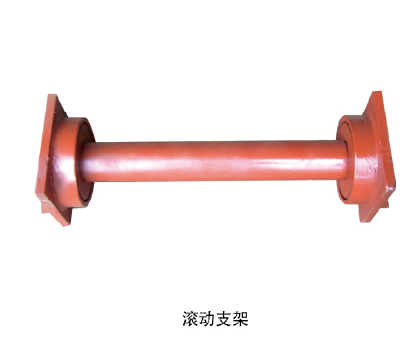滚动支架 (2)